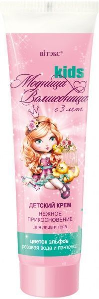 Крем денний Вітэкс Модниця Чарівниця Ніжний дотик 75 мл