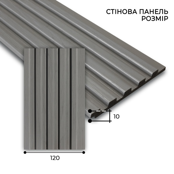 3D-панель MARCO decor 12010-701-SP серое дерево 120х10х2900 мм (0,34 кв.м)