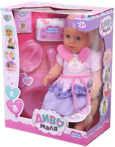 Пупс Limo Toy BL029A-DM-S-UA с аксессуарами 42 см ODT099291