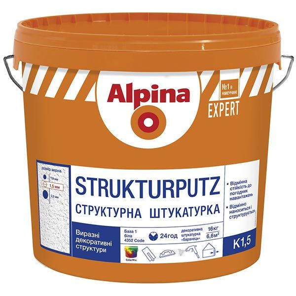 Декоративная штукатурка барашек Alpina Expert Strukturputz K1,5 25 кг белый