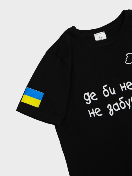 Футболка патриотическая унисекс Luna Kids Де би не був, не забуду дім р.146 черный 