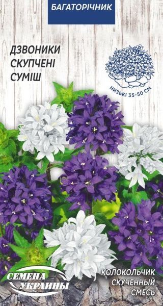 Семена Семена Украины колокольчик Скученный (смесь) 0,1 г