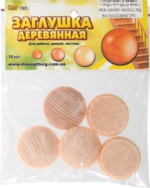 Заглушка деревянная D 25 уп. 10 шт.