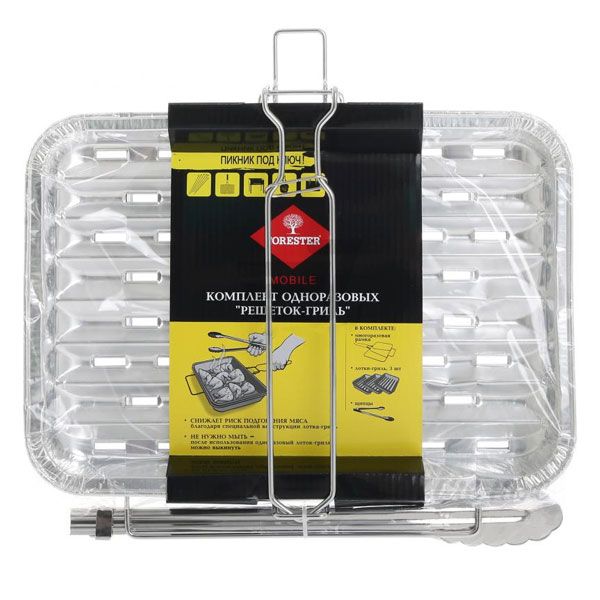 Комплект одноразовых решеток-гриль Mobile