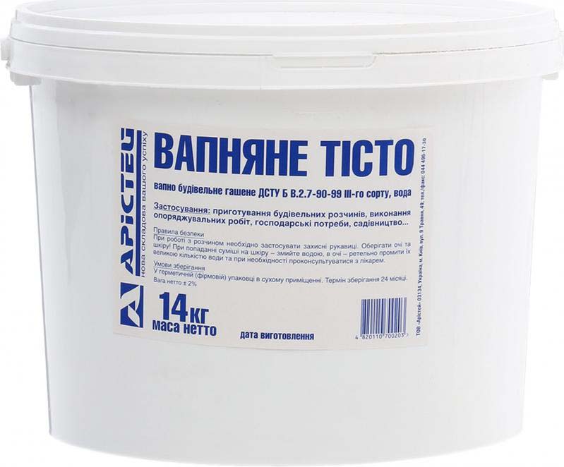 Известковое тесто 14 кг