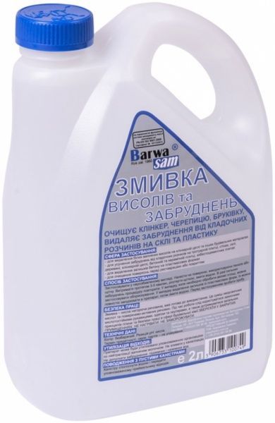 Змивка висолів та забруднень Barwa Sam Barwa Sam 2 л