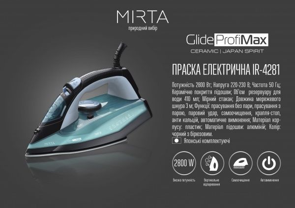Утюг Mirta IR-4281 