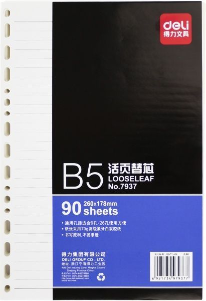 Сменный блок В5 90 арк. 7937 Deli 