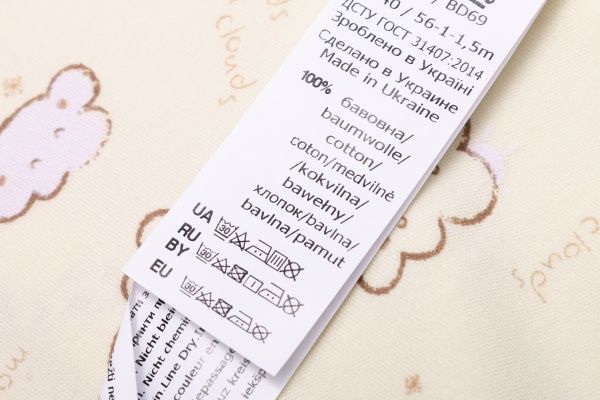 Боди унисекс Bembi БД69 р.56 молочный с рисунком 