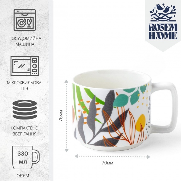 Чашка Tropical Vibes 330 мл RH-101032001-1 Rosem Home
