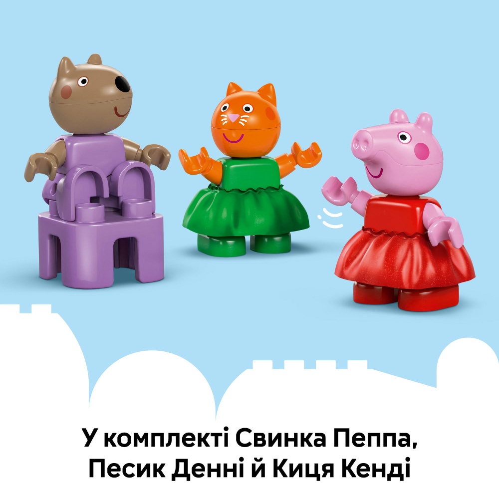 Конструктор LEGO DUPLO Ярмарка развлечений 10453