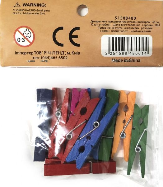 Прищіпки декоративні пластикові, 4,5 см 1 комплектів 10 шт.