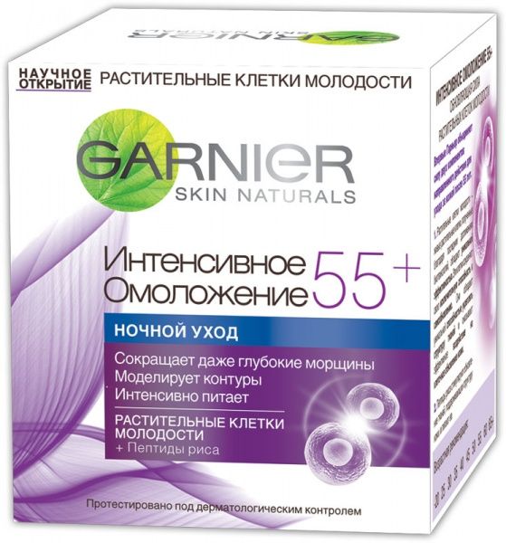 Крем нічний Garnier Skin Naturals Інтенсивне омолодження 50 мл