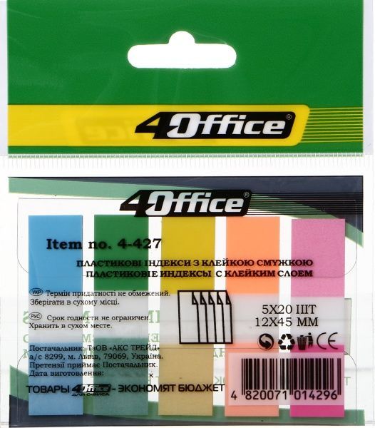 Стікер-закладинка 4-427 4Office