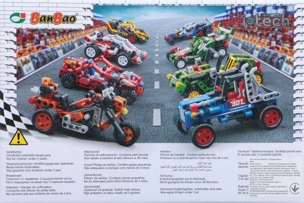 Конструктор BanBao Суперкар Авто 1