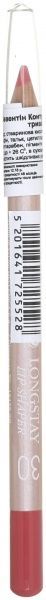 Карандаш для губ Seventeen Longstay Lip Shaper 30 Peach 1,14 г