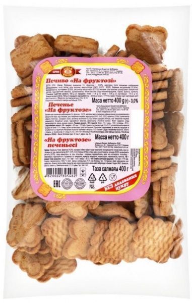 Печиво Діабетичне на фруктозі 400 г 