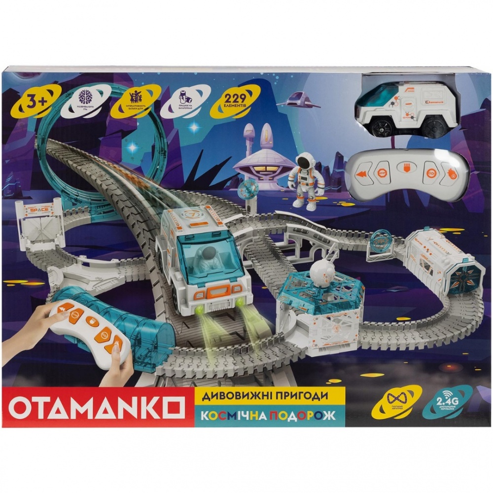 Трек OTAMANKO Дивовижні пригоди: Космічна подорож на радіокеруванні 532.02.65