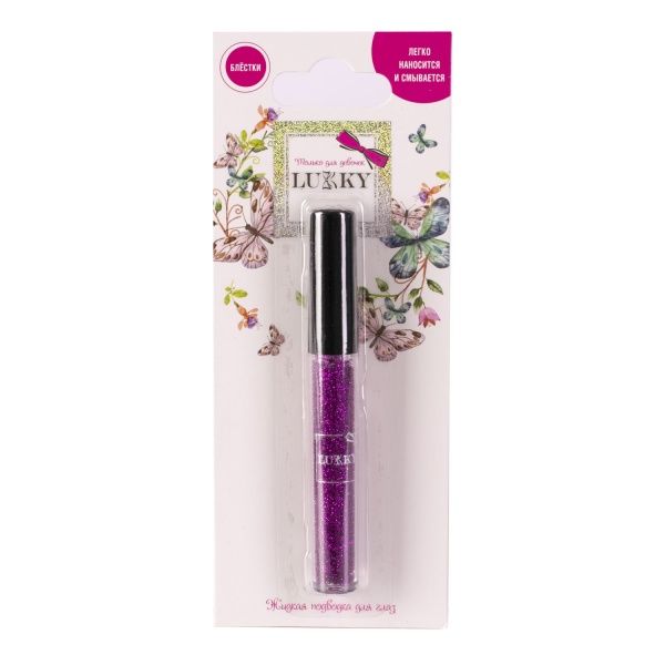 Подводка для глаз Lukky 2 мл фиолетовая с блестками Т16742
