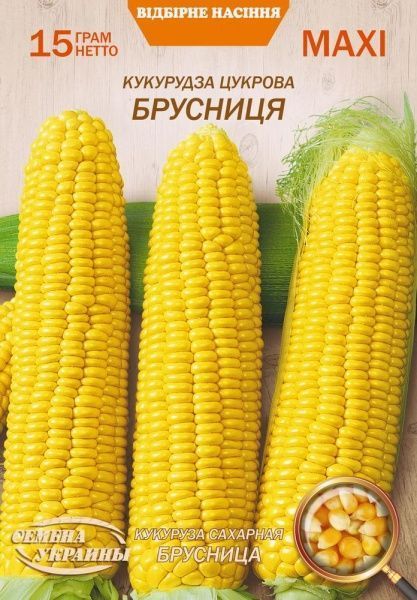 Насіння Семена Украины кукурудза цукрова Брусниця 15г (4823099803637)