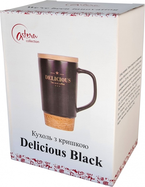 Чашка с крышкой Delicious Black 500 мл A0520-JZ20F01W Astera