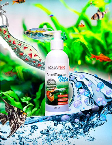 Засіб АнтиТоксин Vita для підготовки водопровідної води 250 мл