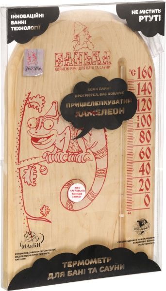 Термометр Наш шлях Чокнутый хамелеон