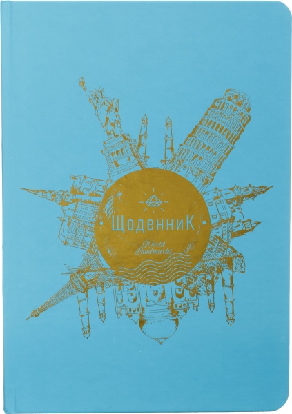 Дневник школьный Soft Touch 80 страниц Аркуш