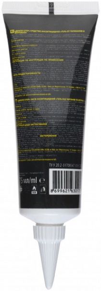 Гель от муравьев и тараканов ДИХЛО STOP 75 мл