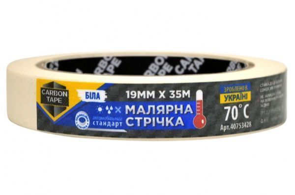 Лента малярная CARBON TAPE белая 70 градусов 0,019x35 м
