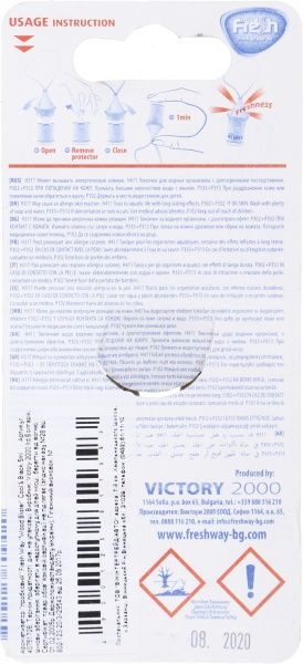 Ароматизатор подвесной FRESHWAY Wood Blister Cool & Black 5 мл