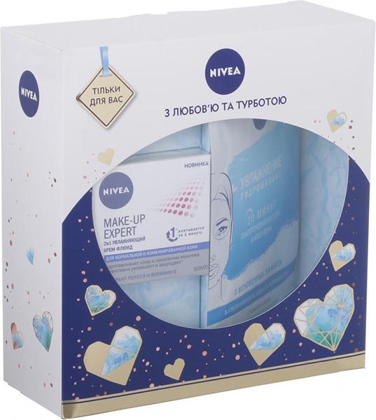 Подарочный набор для женщин Nivea Маска 2019
