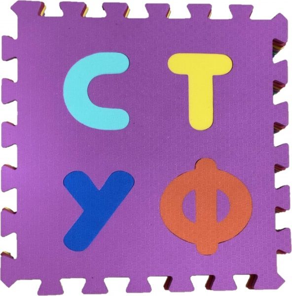 Коврик-пазл Termoizol Азбука 30x30 см набор 12 шт.