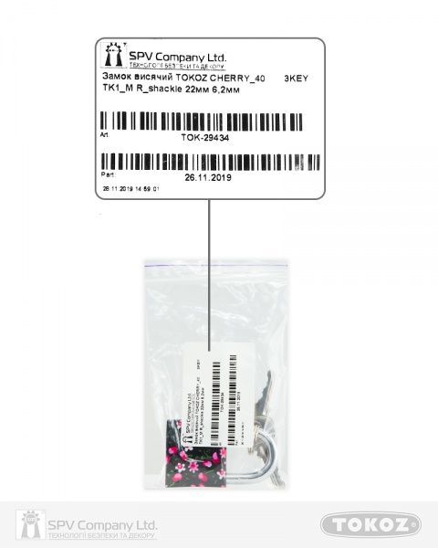 Замок навісний TOKOZ Cherry 40 Tk1 M відкритий (амбарний)