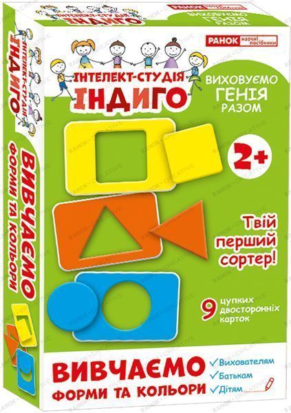 Розвивальний набір Ранок Індиго. Вивчаємо форми та кольори 310983