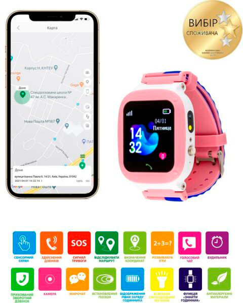 Смарт-часы AmiGo GO004 Splashproof Camera + LED pink