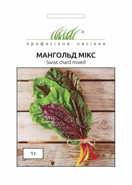 Насіння Професійне насіння мангольд мікс 1 г (4820176696144)