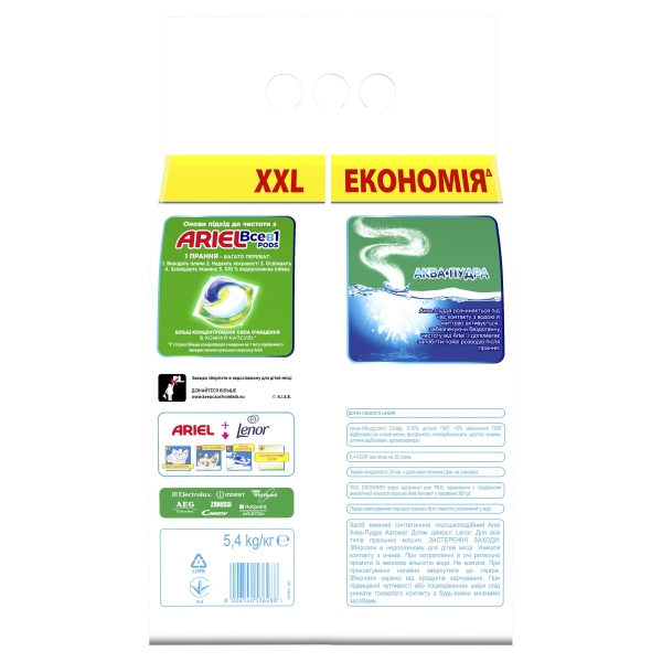Стиральный порошок для машинной стирки Ariel Аква-Пудра Touch of Lenor 5,4 кг 