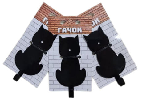 Крючок Котик черный 69382