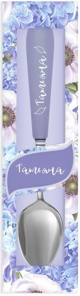 Ложка іменна Флора 062-Татьяна Be Happy