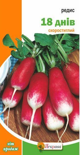 Семена редис 18 дней 3г