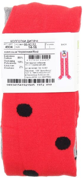 Колготки детские для девочек Duna 4934 р.86-92 красный с черным 