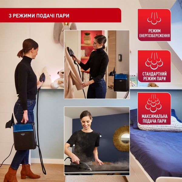 Гладильная система Tefal IXEO CubeUT2020