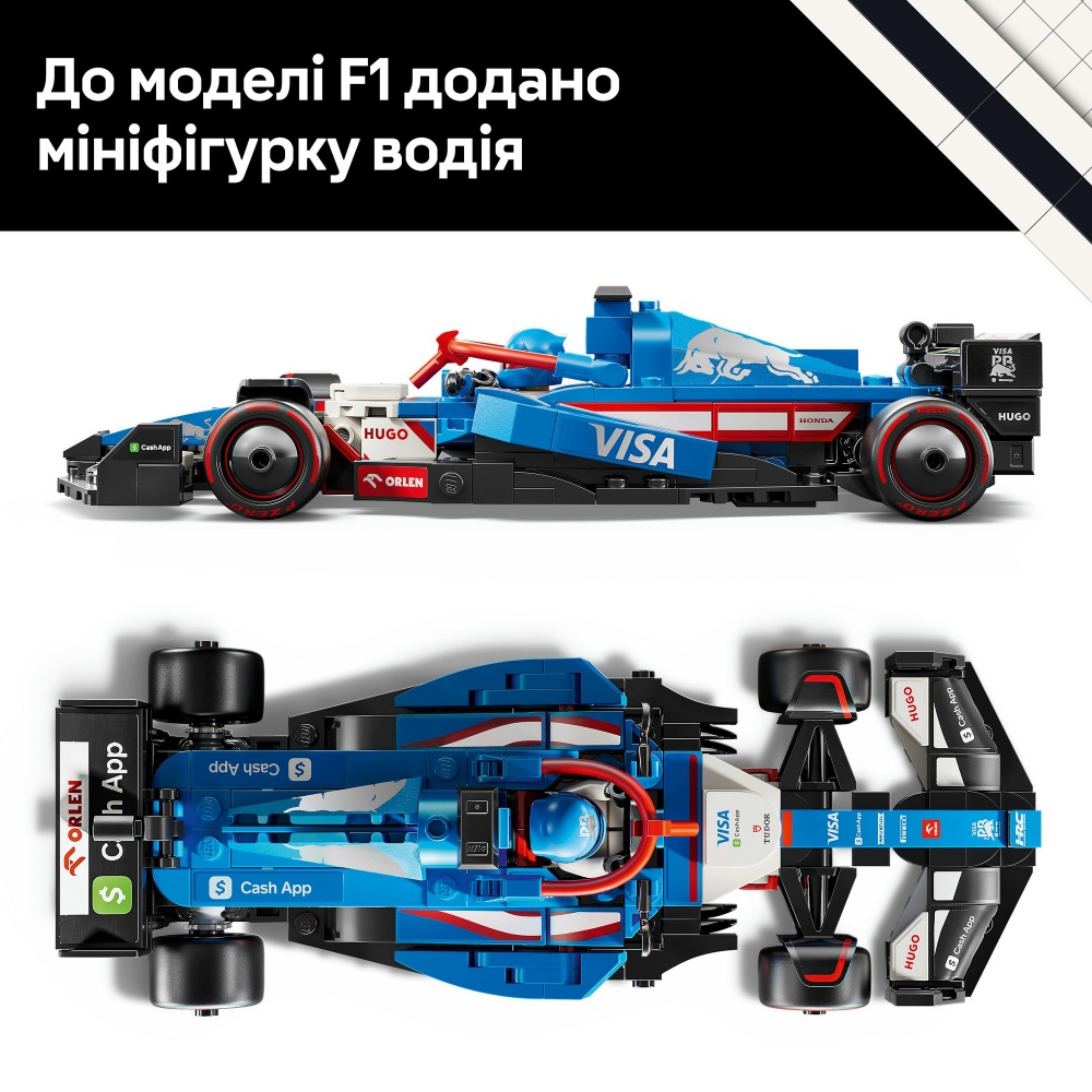 Конструктор LEGO Speed Champions Автомобиль для гонки F1® Visa Cash RB VCARB 01 77246