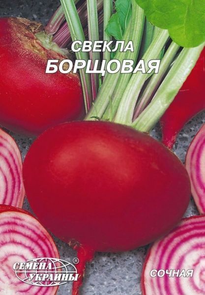 Семена Семена Украины Свекла Борщевая 20г