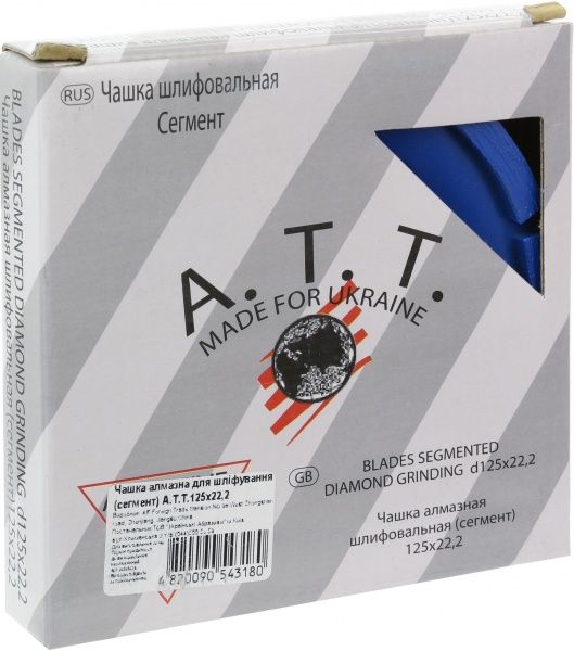 Чашка алмазна A.T.T. шліфувальна сегментна  
