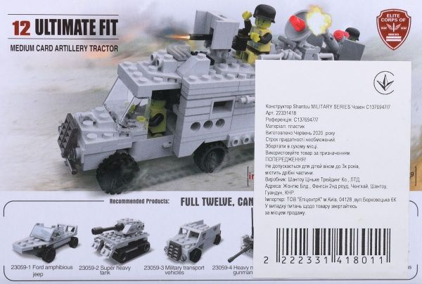 Конструктор Shantou Military Series Лодка C1376947/7