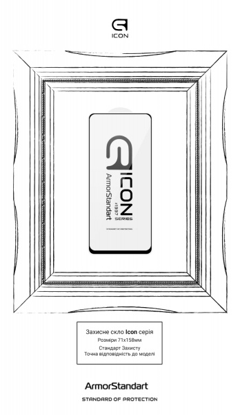 Защитное стекло Armorstandart для Xiaomi Poco M4 Pro (ARM60935) Icon для Xiaomi Poco M4 Pro Black