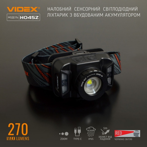 Фонарь налобный Videx светодиодный VLF-H045Z 270Lm 5000K
