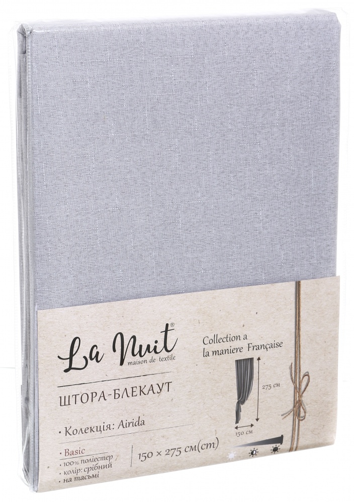 Штора-блекаут Airida 150х275 см срібна La Nuit